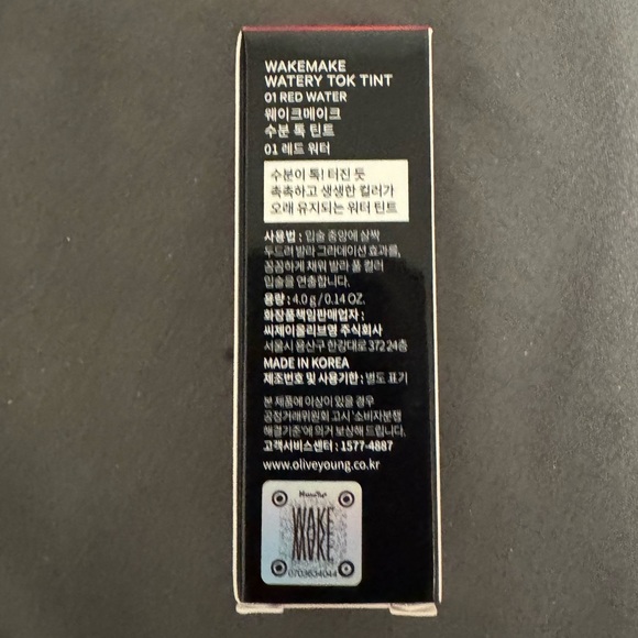 WAKEMAKE Korean Beauty Watery Tok Lip Tint - #1 Red Water - Picture 8 of 8